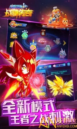 赛尔号之战神传奇3[图1]