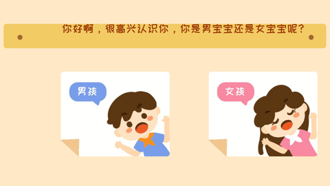 安安的奇妙冒险截图2