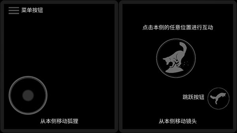 第一棵树截图3