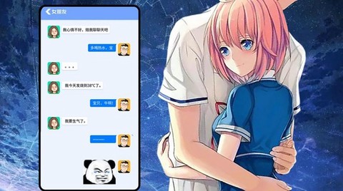 女友换装养成记截图3