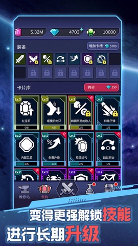 外星人入侵截图2