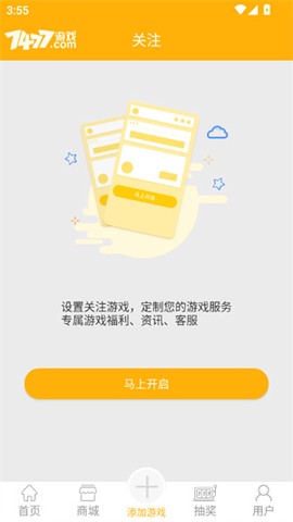 7477游戏[图1]