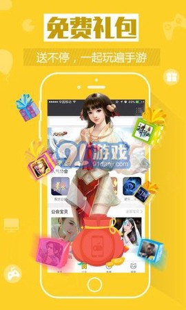7477游戏截图1