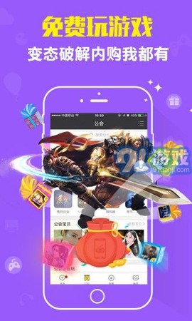 7477游戏截图2