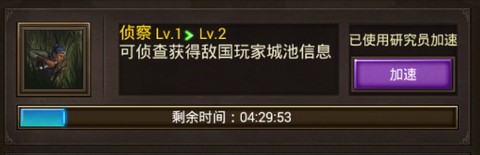 正统三国[图3]