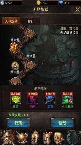 至尊破坏神截图1