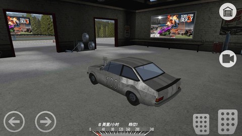 末日飞车狂飙截图1
