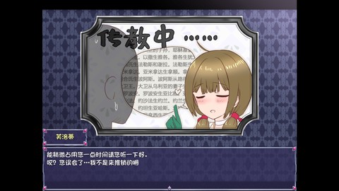 永生之物[图1]