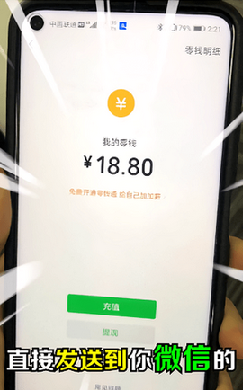 我来闯武林截图2