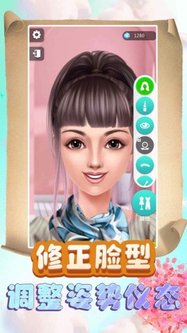 公主换装：梦幻劲舞团截图2