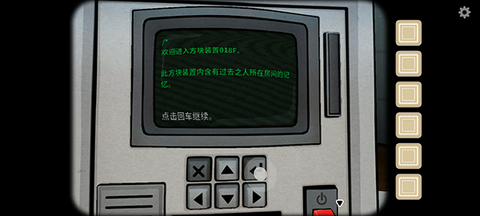 往日不在[图1]