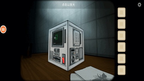 往日不在截图2