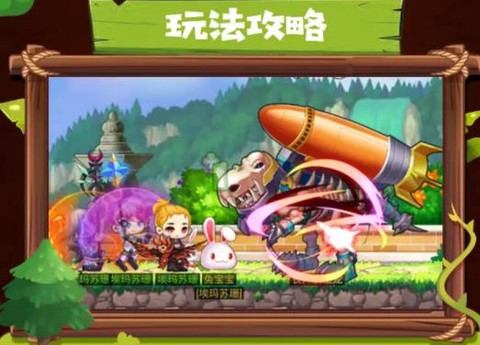 冒险王：玛丽截图3