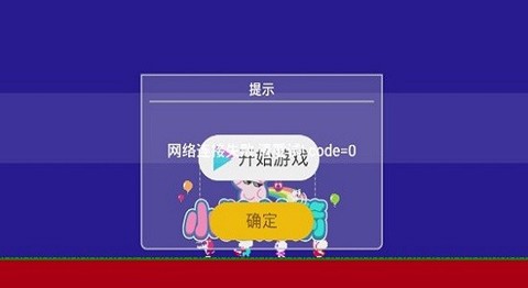 小猪射箭截图2