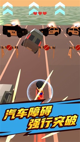 奔跑吧小哥截图3