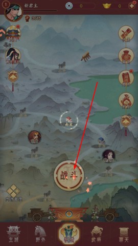 霸王天下[图1]
