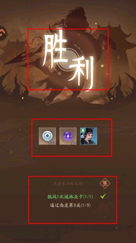 霸王天下[图4]