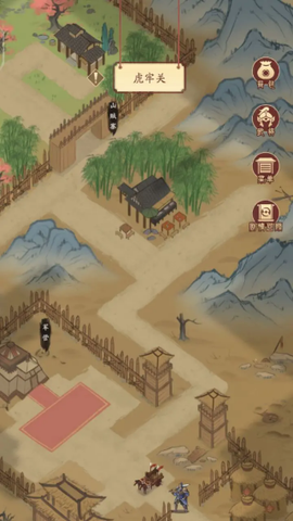 霸王天下截图2
