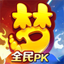 梦幻西游手机版