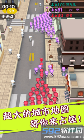 城市忍者联盟截图2