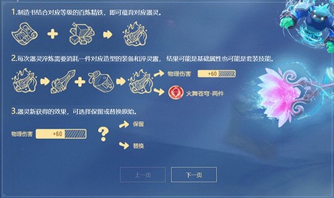 梦幻西游手机版[图2]