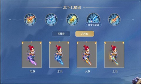 梦幻西游手机版[图3]