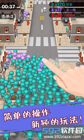 城市忍者联盟截图3