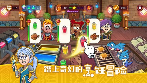 梦幻杂货店截图3