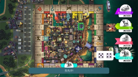 地产大富翁[图2]