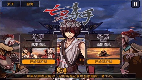 亡灵杀手[图1]