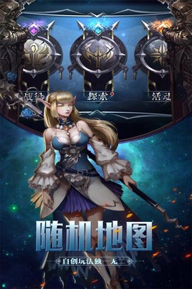 英雄之门[图1]