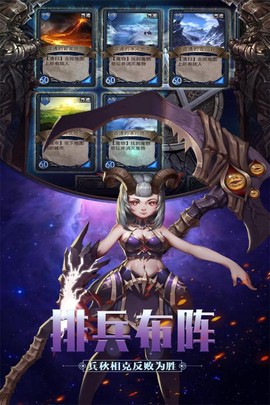 英雄之门[图2]