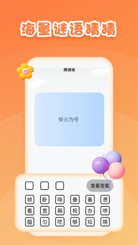 第一试卷网截图2