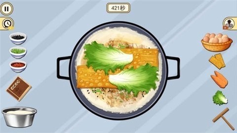 街角早餐店截图3