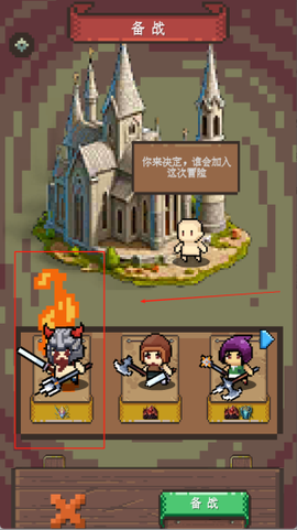 命运之拳[图2]