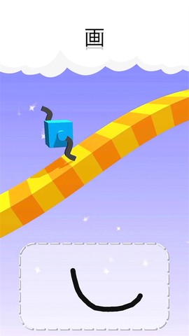 画腿攀登截图1