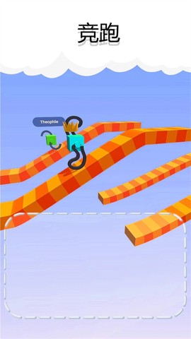 画腿攀登截图3