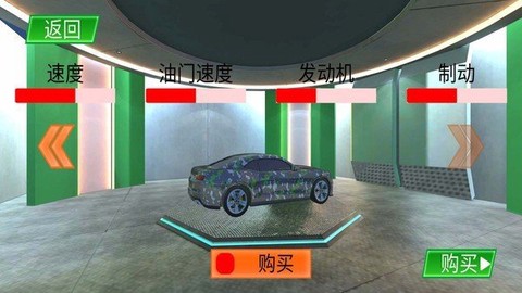 城市开车模拟截图3