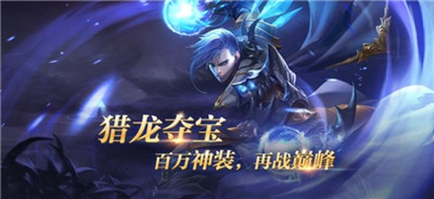 红魔馆传说[图2]