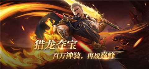红魔馆传说[图3]