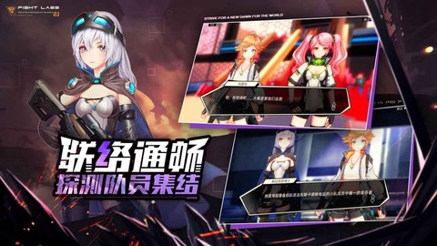 红魔馆传说截图1