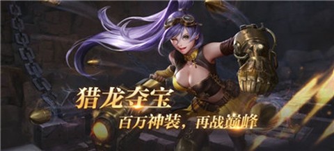 红魔馆传说截图2