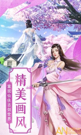 萍踪倩影[图1]