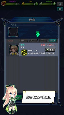 太空农场[图5]