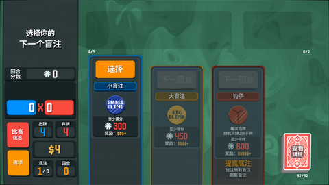 小丑牌[图2]