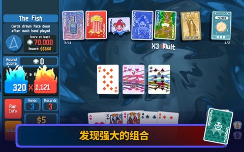 小丑牌截图3