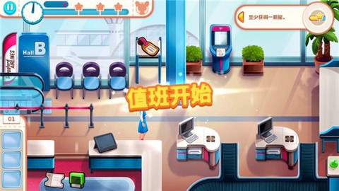 Amber安装器截图3