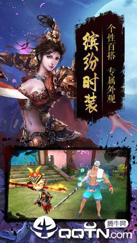 洪荒仙侠（上线送绝版坐骑）截图2