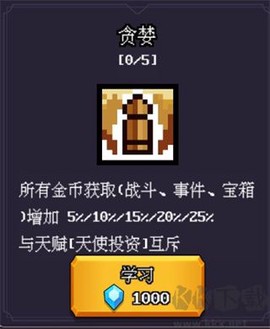 无尽魔法战争[图1]