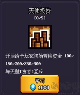 无尽魔法战争[图2]